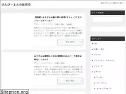 Sites similar to kenpiman.com