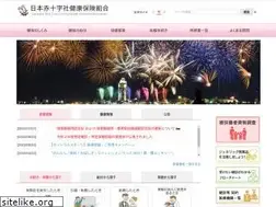 Sites similar to kenpo-jrc.or.jp