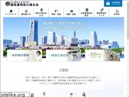 Sites similar to kenpo-kanagawa.or.jp