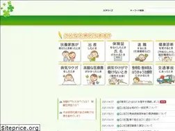 Sites similar to kenpo-kitamura.or.jp
