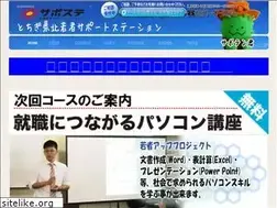 Sites similar to kenpoku-saposute.com