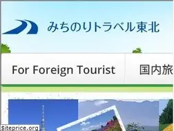 Sites similar to kenpokukanko.co.jp