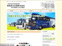 Sites similar to kenpokukotsu.com