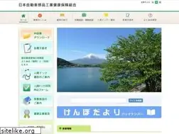 Sites similar to kenpokumiai.jp