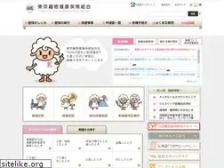 Sites similar to kenpokumiai.or.jp