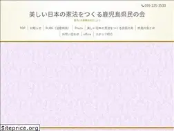 Sites similar to kenpou1000-k.org