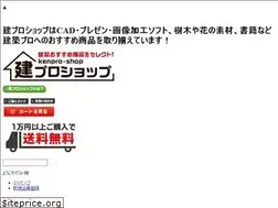 Sites similar to kenpro-shop.jp