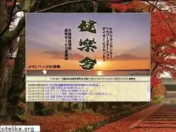 Sites similar to kenrakusya.com