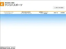 Sites similar to kenreha.jp