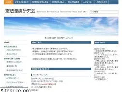 Sites similar to kenriken.jp.net