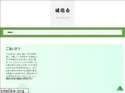 Sites similar to kenrinkai.com