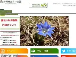 Sites similar to kenritsu-shinrinkouen.jp