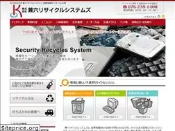 Sites similar to kenroku-r.jp