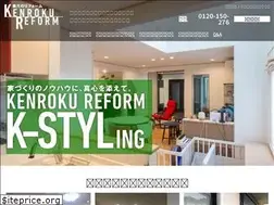 Sites similar to kenroku-reform.com