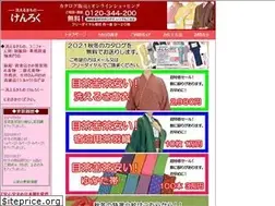 Sites similar to kenroku.com