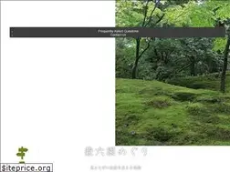 Sites similar to kenrokuen.or.jp