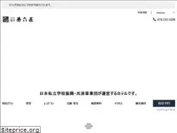 Sites similar to kenrokusou.com