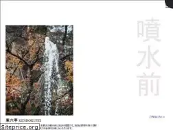 Sites similar to kenrokutei.com