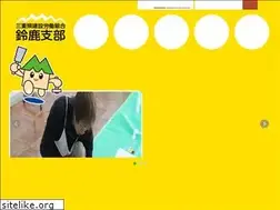 Sites similar to kenrou-suzuka.or.jp