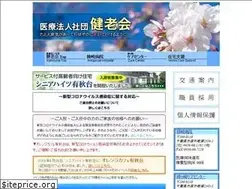Sites similar to kenroukai.jp