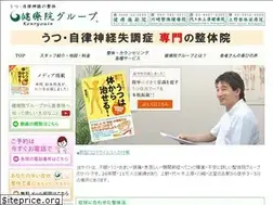 Sites similar to kenryouin-group.com
