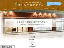 Sites similar to kens-do.com