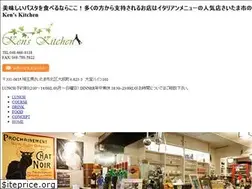 Sites similar to kens-kitchen.com