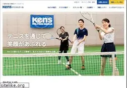 Sites similar to kens-tennis.jp