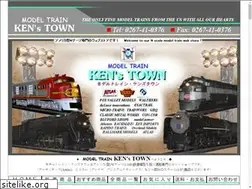 Sites similar to kens-town.jp