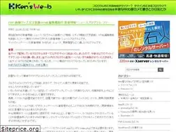 Sites similar to kens-web.com