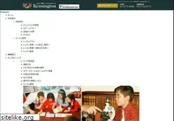 Sites similar to kens.co.jp