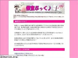 Sites similar to kensa-book.com