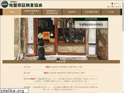Sites similar to kensa.co.jp