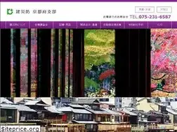 Sites similar to kensaibo-kyoto.jp