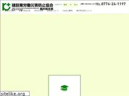 Sites similar to kensaibou-291.jp