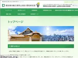 Sites similar to kensaibou-aichi.jp