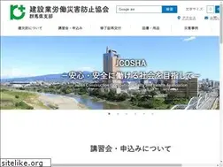 Sites similar to kensaibou-gunma.ne.jp