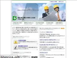 Sites similar to kensaibou-hokkaido.jp