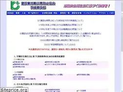 Sites similar to kensaibou-iba.com