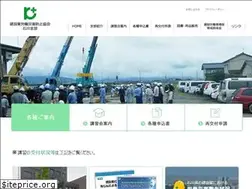 Sites similar to kensaibou-ishikawa.jp