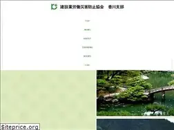 Sites similar to kensaibou-kagawa.jp
