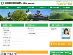 Sites similar to kensaibou-kumamoto.jp