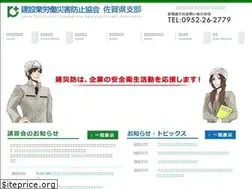 Sites similar to kensaibou-saga.jp