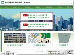 Sites similar to kensaibou-t.com