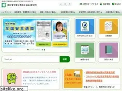 Sites similar to kensaibou.or.jp
