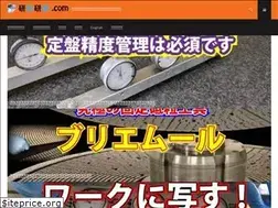 Sites similar to kensaku-kenma.com