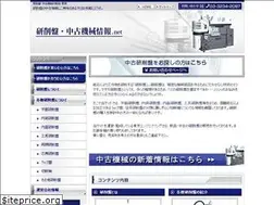 Sites similar to kensakuban.net