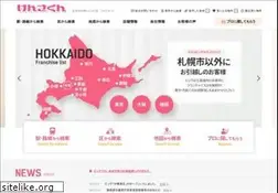 Sites similar to kensakun.net
