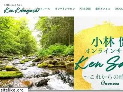 Sites similar to kensalon.com