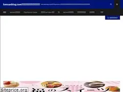 Sites similar to kensanbiog.com